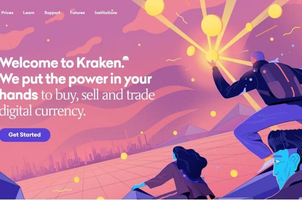 Kraken почему не работает