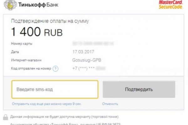 Кракен онион kraken clear com