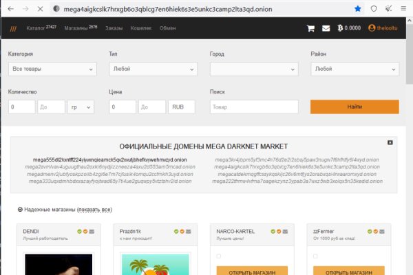 Кракен сайт kr2web in официальный ссылка