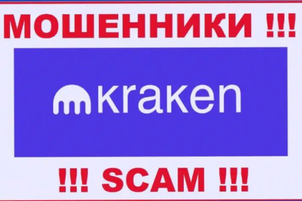 Kraken 2krn at