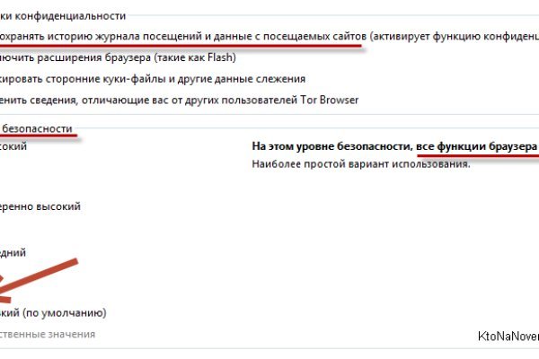 Кракен порошок