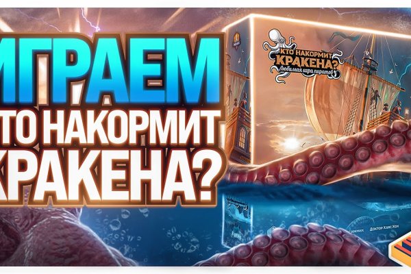 Магазин kraken даркнет