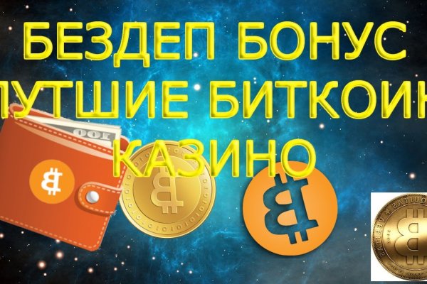 Kraken магазин тор