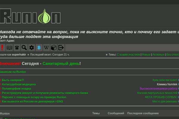 Сайт kraken darknet